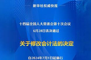 力克广东！季孟年：本场方方面面对辽宁来说都堪称是一场完胜